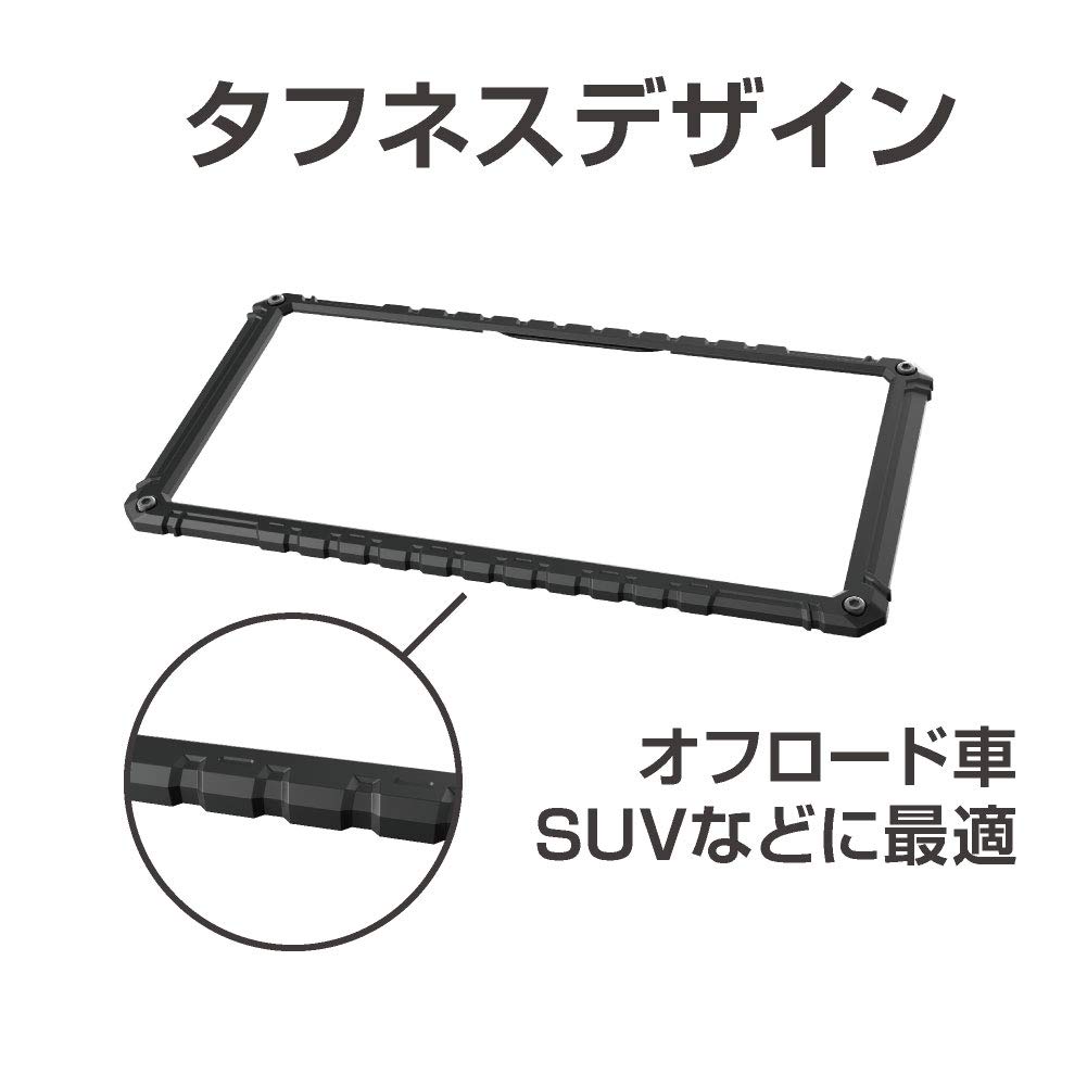 Seiko Sangyo Exea EX-209 License Plate Frame, Car External Supplies, License Plate Base, Toughness Frame