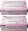 Ebuno Nitrile Gloves Powder Free White SS Size X 2 Set