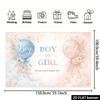 2D Plane Gender Revealing Party Background Fabric Pink and Blue Balloons, Feathers, Watercolor Theme, Durable Polyester Material