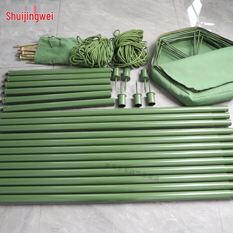 Camouflage Net Support System