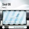 Защитная пленка на центральный экран BYD Seal 06 для навигации и дисплея