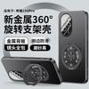 Применимо к чехлу для мобильного телефона Honor 111 Pro, новый, из алюминиевого сплава, матовый, со встроенной камерой, всесторонний, противоударный, для мужчин