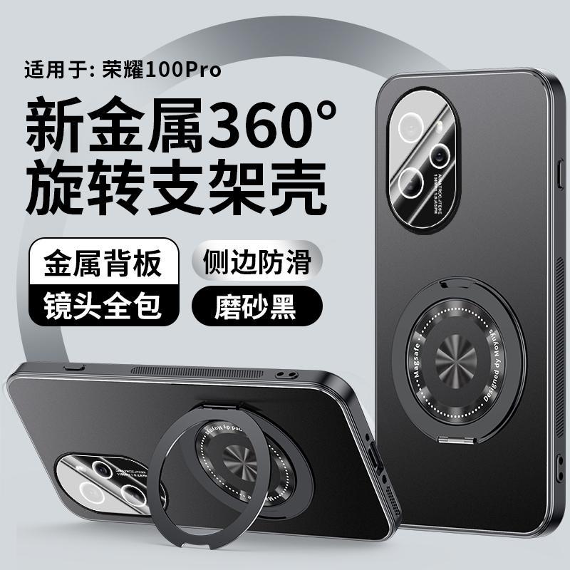 Применимо к чехлу для мобильного телефона Honor 111 Pro, новый, из алюминиевого сплава, матовый, со встроенной камерой, всесторонний, противоударный, для мужчин