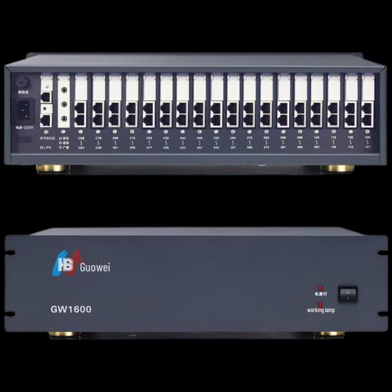 Guowei GW1600 Rack-Mount PBX System (CN version)