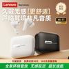Lenovo Полностью беспроводные Bluetooth-наушники LE215