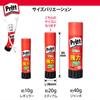 PLUS Glue Stick Pritt Средний размер Набор из 20 шт Красный 29-704×20