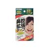 Nasal Extension Tape Regular 30 Sheets
