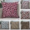 Fashion Luxury Leopard Print Pillow Case Plush Fabric Soft Double Sided Print Sofa Cushion Cover Throw Pillow Covers