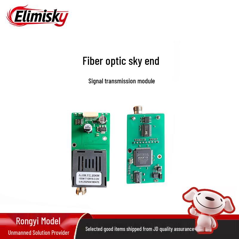 ELIMISKY FPV Drone Fiber Optic Sky-End Communication Module (CN version)
