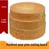 Jinyu Commercial Round Pine Chopping Board