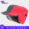 Winter Thickened Warm Windproof Ear Protection Hat Men's Cycling Snow Hat Women's Ski Hat