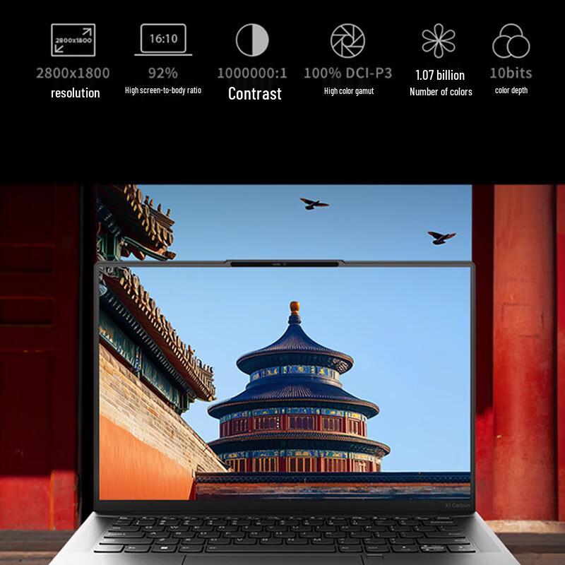 Lenovo KaiTian X1 14-inch Domestic Zhaoxin Laptop (CN version)