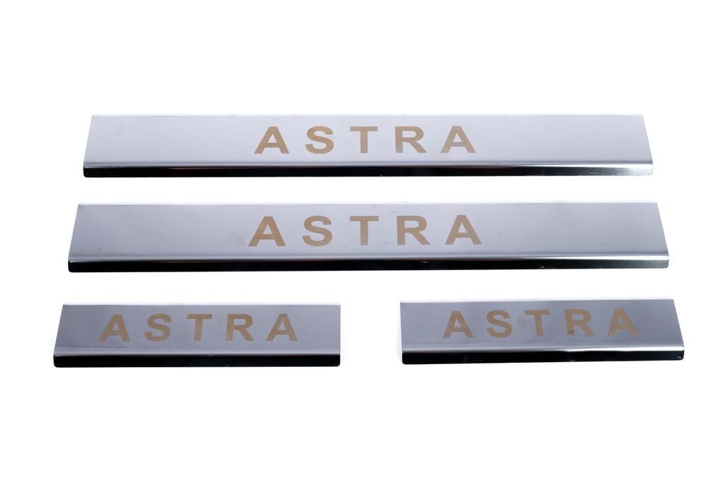 Накладки на пороги Carmos V1 (4 шт, сталь) для Opel Astra H 2004-2013 гг