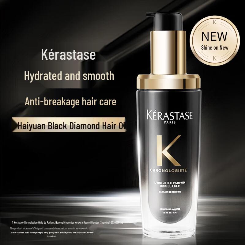 Kérastase Chronologiste Shampoo & Hair Oil Set