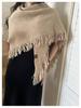 Треугольная шаль с кисточками в корейском стиле: Женский осенне-зимний однотонный универсальный уютный шарф.