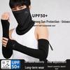 Дышащая маска-бафф для шеи с защитой от солнца UPF50+ и защитой глаз из ледяного шелка