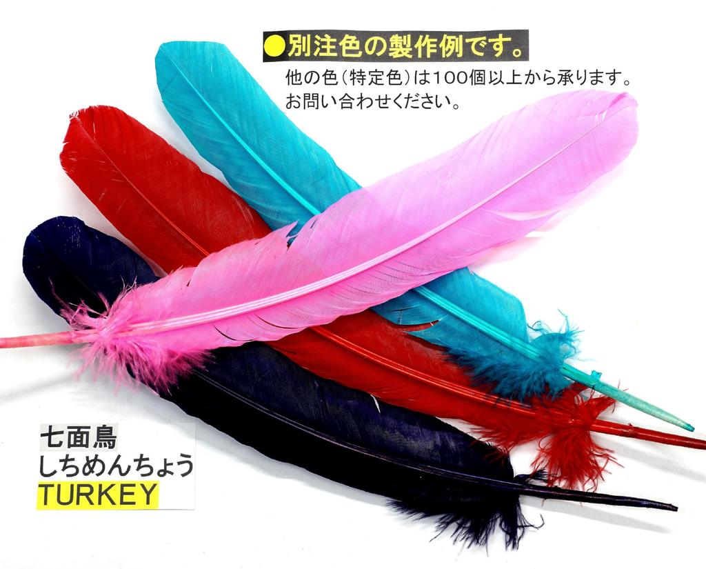 Набор индейка перьевая латунь роторные бункеры ручка прозрачная акриловая подставка с черным держателем для ручки Белое перо 2 набора японской обработки +