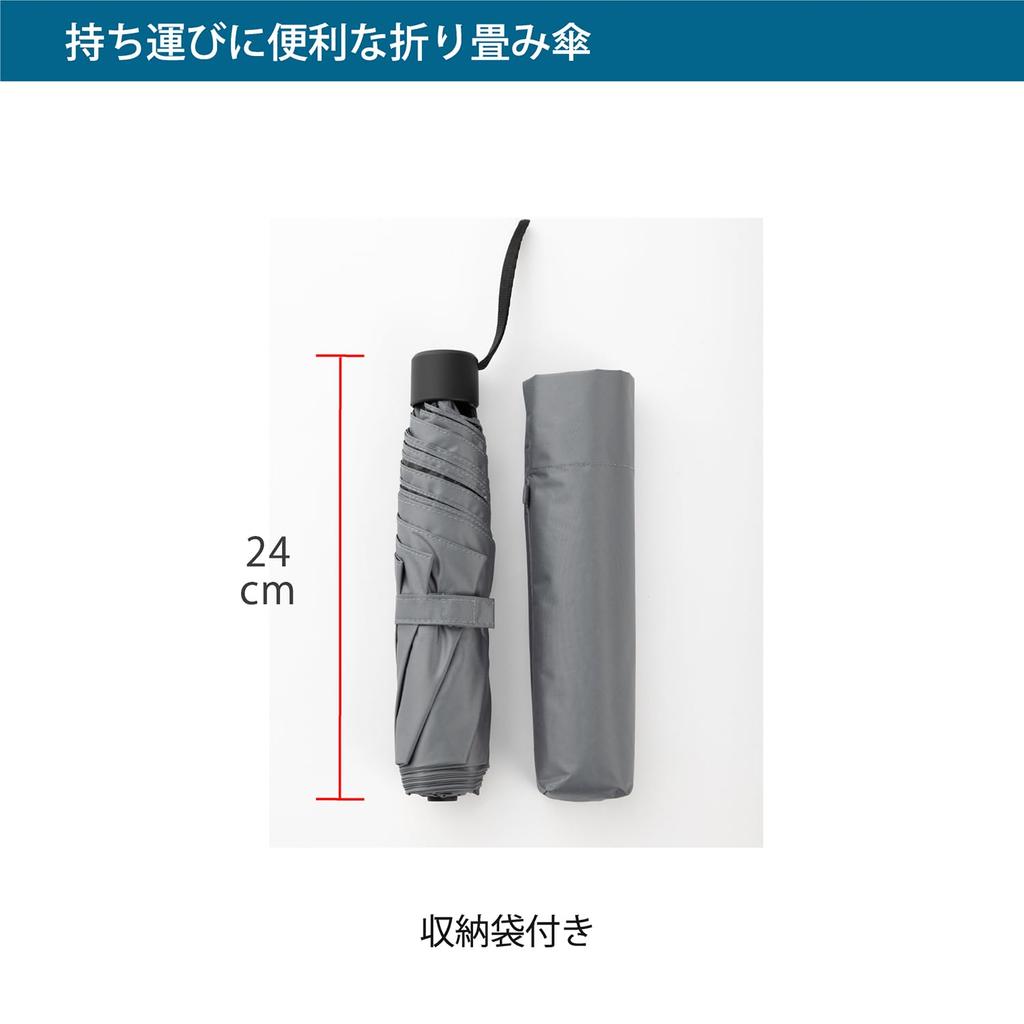 Cool Plus Складной Мини Зонт от солнца, Блокирующий УФ-излучение, Жар и Свет, 55 см x 6 спиц, Блокировка Света и Защита от УФ-излучения, Класс 1 по Жара- и Светозащите, Зонт, Цвет,