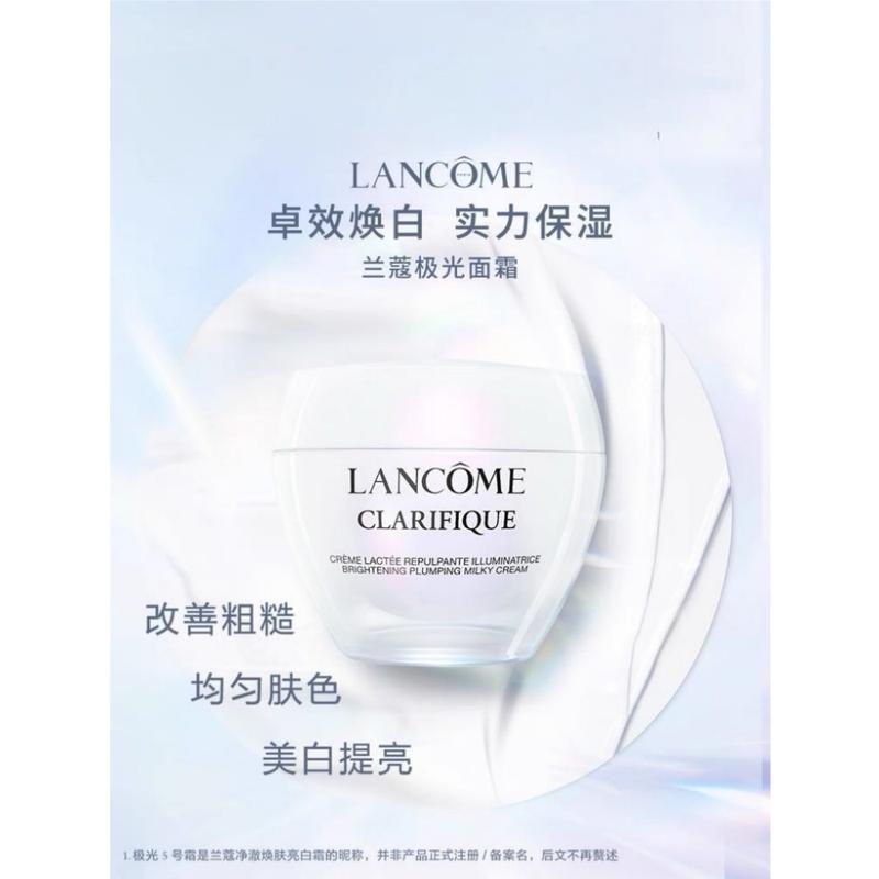 LANCÔME Крем/Крем Аврора Очищающий, Омолаживающий и Отбеливающий Нет. 5 Кремов для лица, Увлажняющий, Осветляющий, Подтягивающий, Увлажняющий 15 мл*3