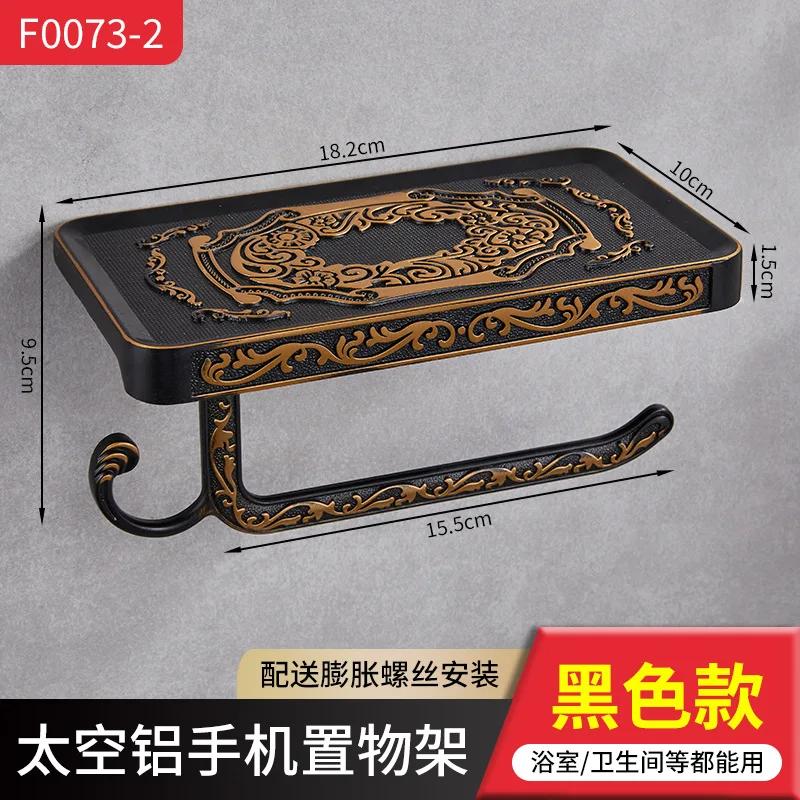 Старинный антикварный латунный держатель для туалетной бумаги с полкой для телефона, подвесная полка для салфеток, полка для рулонов в ванной, декоративный стиль