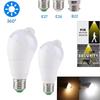PIR Motion Sensor LED Light Bulbs AC 85-265V Smart Bulbs Motion Activated ON/OFF Home Lights Lamp With Motion Sensor E27 E26 B22