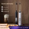Rechargeable Wireless Egg Beater & Milk Frother