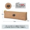 Пенал Commune Matka Pen Pen Case, Одноточечный пенал, Ёжик, Верблюд, PPC-026