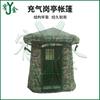 Yojin Outdoor Inflatable Guard Post Tent