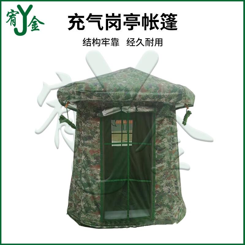 Yojin Outdoor Inflatable Guard Post Tent