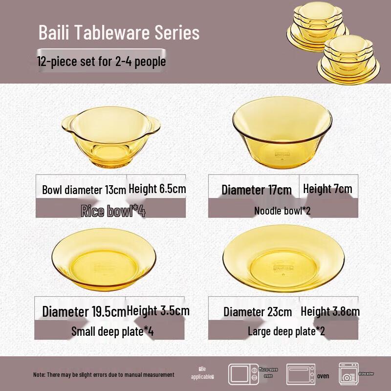 PYREX Amber Belle Набор столовой посуды из 12 предметов