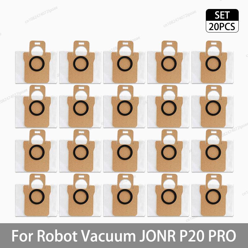 Для робота-пылесоса JONR P20 PRO / T5 Pro Аксессуары Основная боковая щетка HEPA-фильтр Тряпка для мытья пола Мешок для пыли Замена