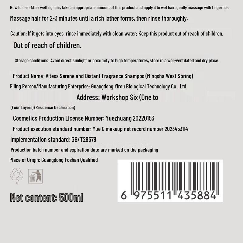 vetes Парфюмированный шампунь