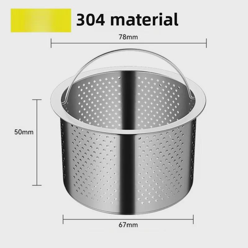 Stainless Steel Sink Drain Kitchen Filter And Vegetable Basin Strainer