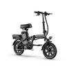 URLIFE F1L 32KM/H 14" Electric Bike 350W Motor 48V7.5Ah Battery City Commuting E-Bike Adult Foldable Electric Bicycle