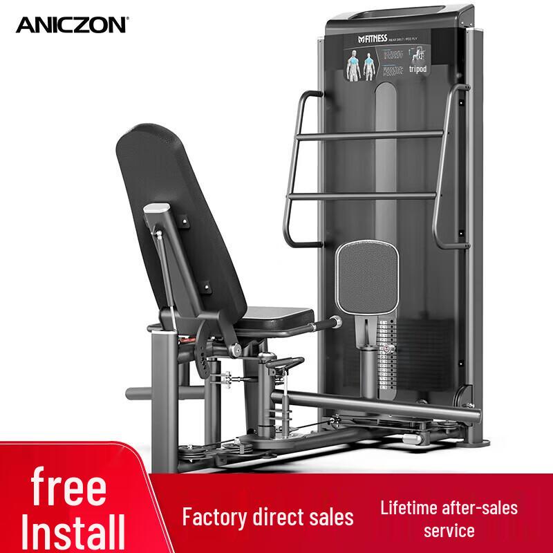 Yimai Professional Strength Training Machines