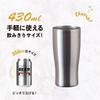 Atlas Insulated Stainless Steel Smooth Vacuum Perfect for and More Tumblers, 430ml, Pair, Mouth, Insulated, Beer, Highballs, (ASTN-430MT2P)