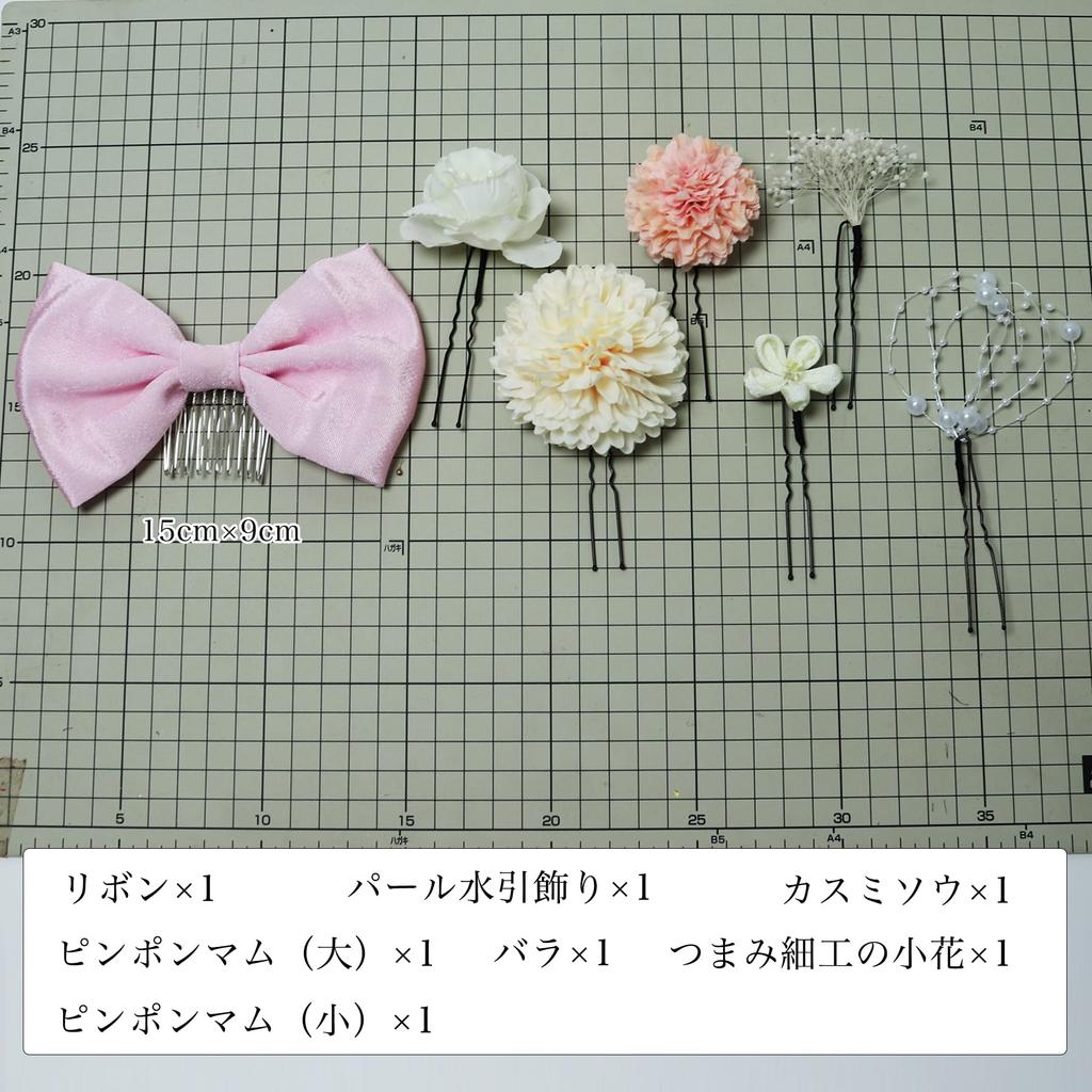 Graduation Ceremony Hair Ceremony Hair Japanese Japanese Artificial Comes with a Case Ornament, Coming-of-Age Ornament, Ribbon, Hakama, Tsumami-zaiku,