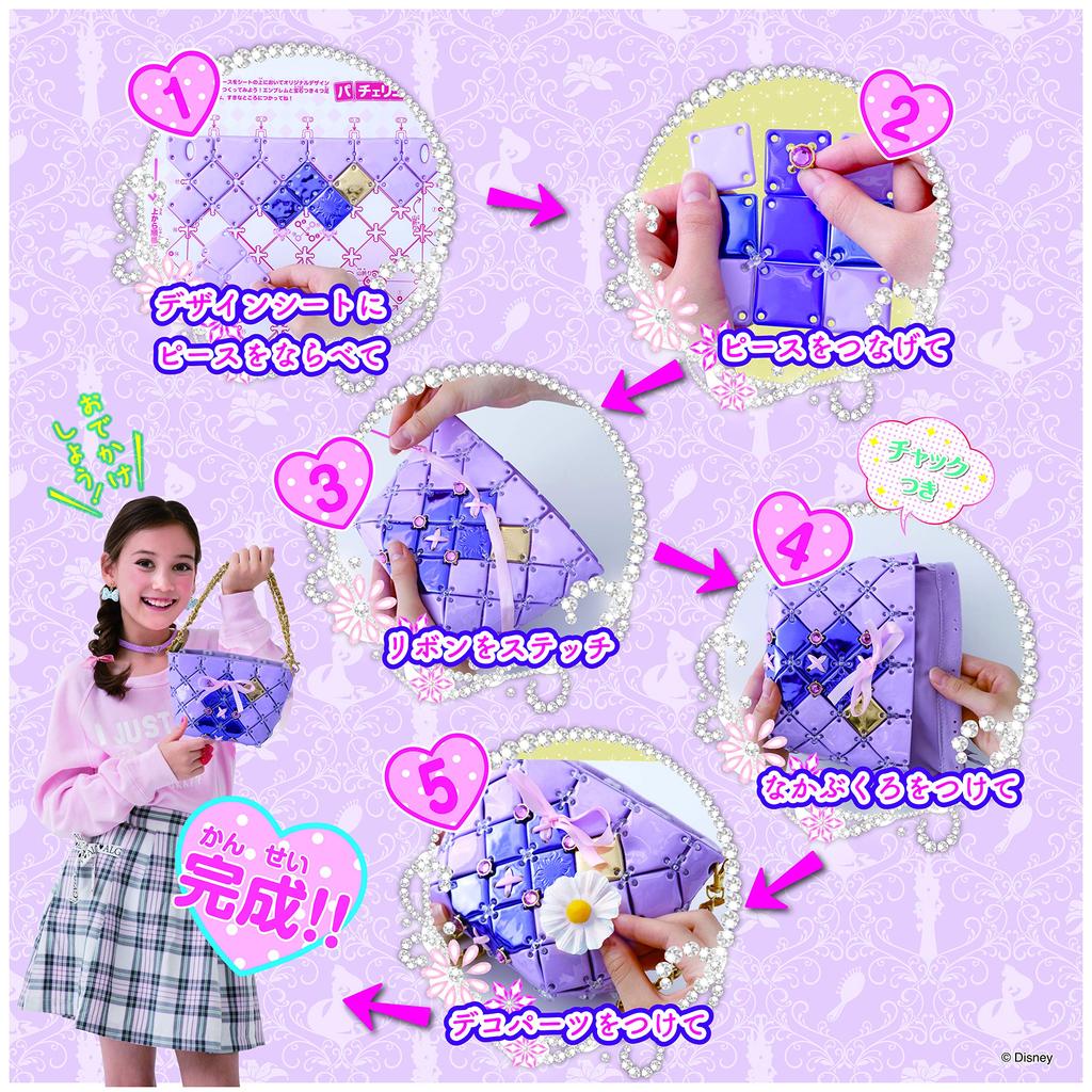 Disney Patcherie Рапунцель