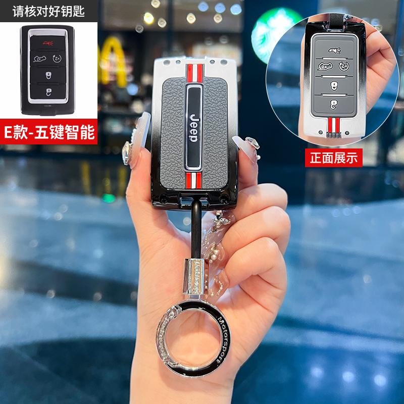 Zinc Alloy Silicone 5/6 Buttons Car Remote Key Cover Shell Key Protection for Jeep New Grand Cherokee 2021 2022 2023 Accessories