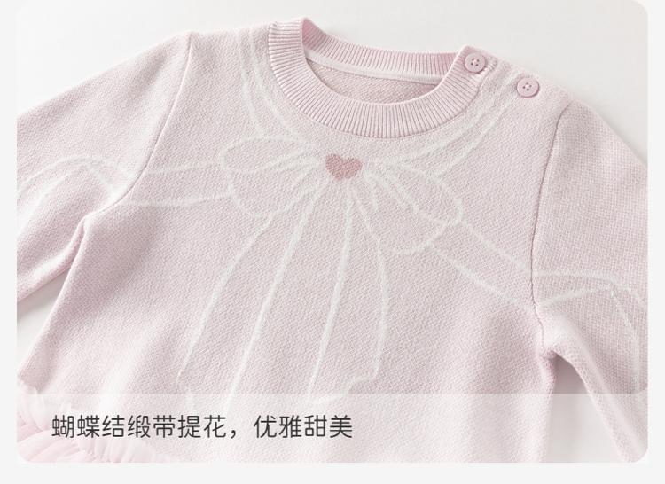 David Bella Children's Sweater Dress Spring Dress New Girl Baby Long Sleeve Knitted Mesh Skirt