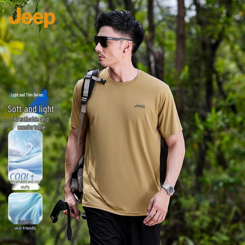 JEEP Men's Ice-Feel Breathable Short Sleeve T-Shirt