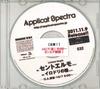 CD APPLICAT SPECTRA - Сент-Элмо / Иродори но тане NONE A-SKETCH 2011 Япония Японский Поп/Рок Б/У