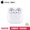 Apple Беспроводные наушники AirPods 4