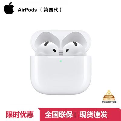 Apple Беспроводные наушники AirPods 4