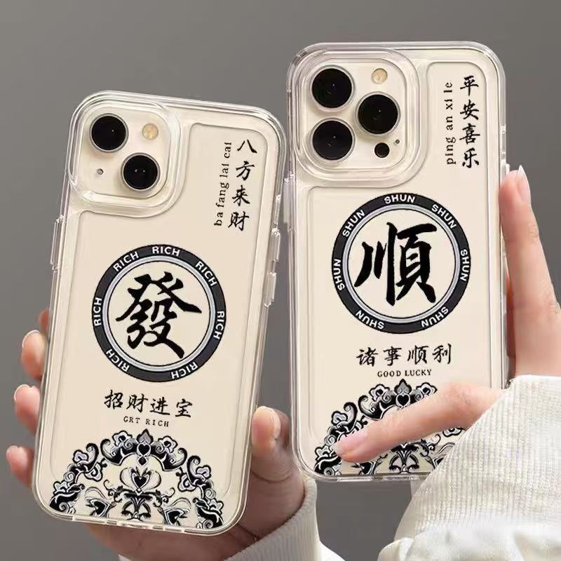 Новый Fa Shun подходит для чехла для мобильного телефона iphone16promax, прозрачный Apple 15 противоударный 14pro/13/12/11