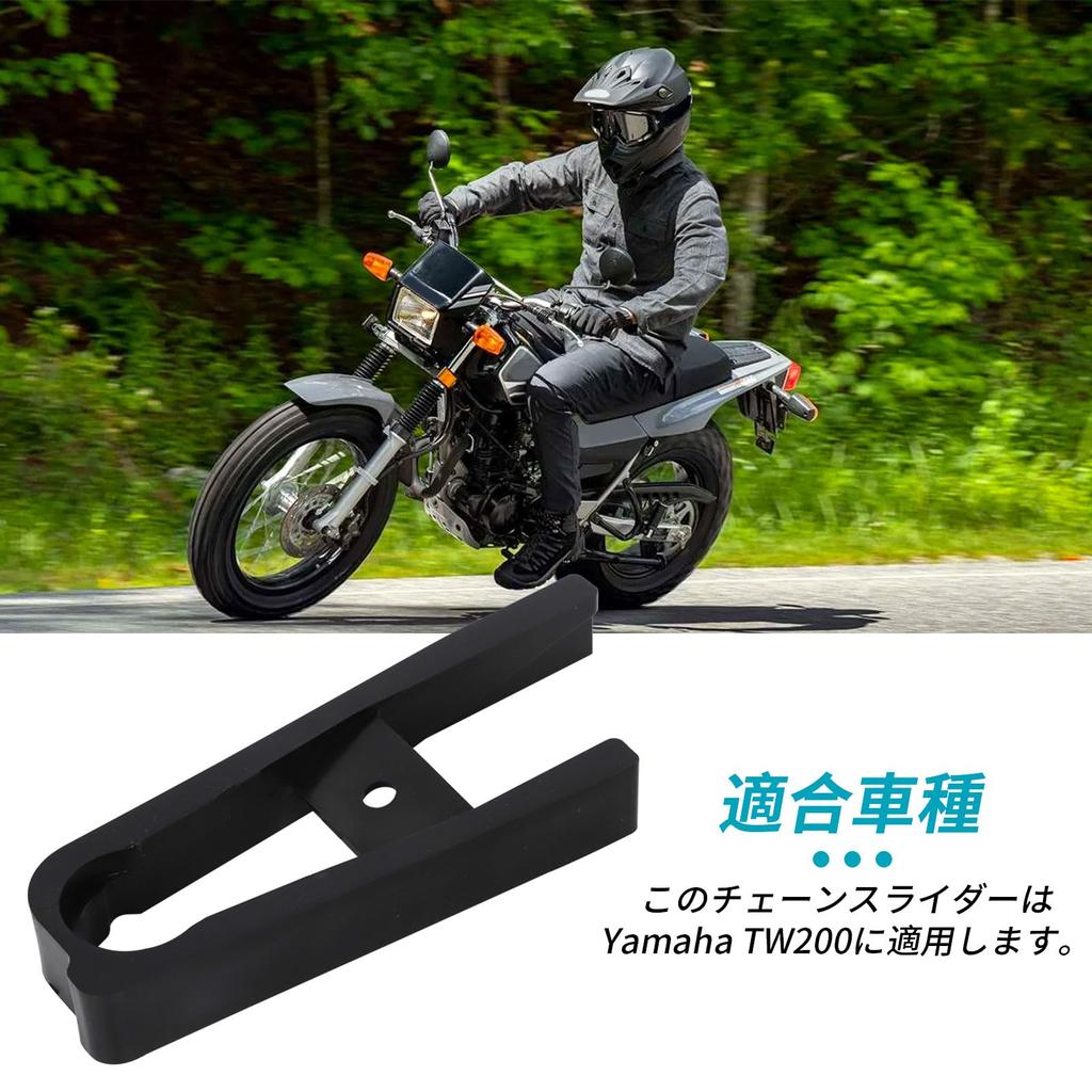 Alpha Rider Защита цепи слайдер мотоцикл Yamaha TW200 мотоцикл мотоцикл для бездорожья маятник
