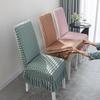 Modern Simple Thickened Custom Chair Cover Bubble Yarn Skirt Chair Cover Household Elastic Integrated Dining Chair Cover Dustproof