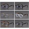 Ретро Квадратная Оправа для Очков Мужская Женская Модный Бренд Дизайнер Градиентные Очки Литературные Трендовые Заклепки Панк Плоские Зеркала