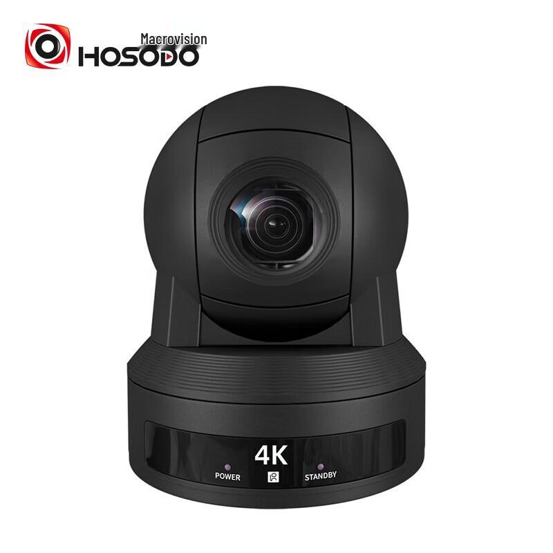 HongShidao 4K 12x Zoom Video Conference Camera (CN version)