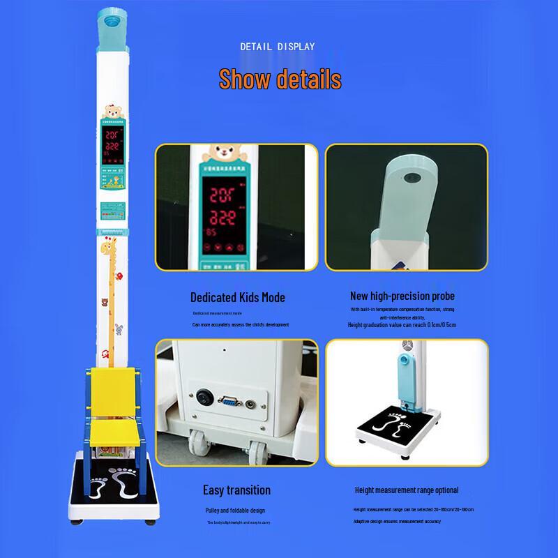 SHANGHE SH-200 Smart Ultrasonic Height & Weight Scale (CN version)